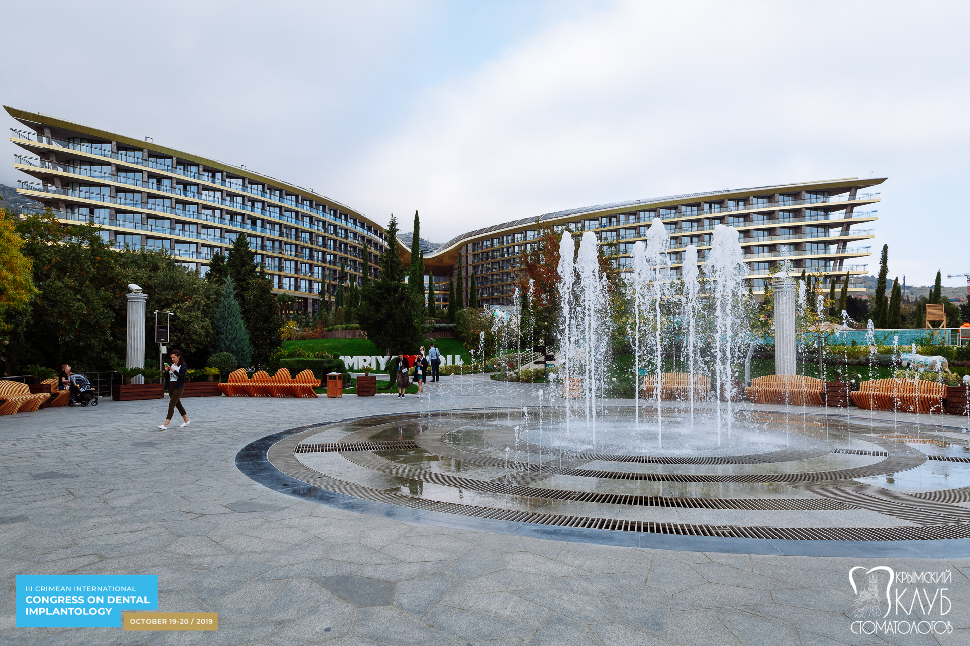 III Крымский Международный Имплантологический конгресс 19-20 октября 2019 г.