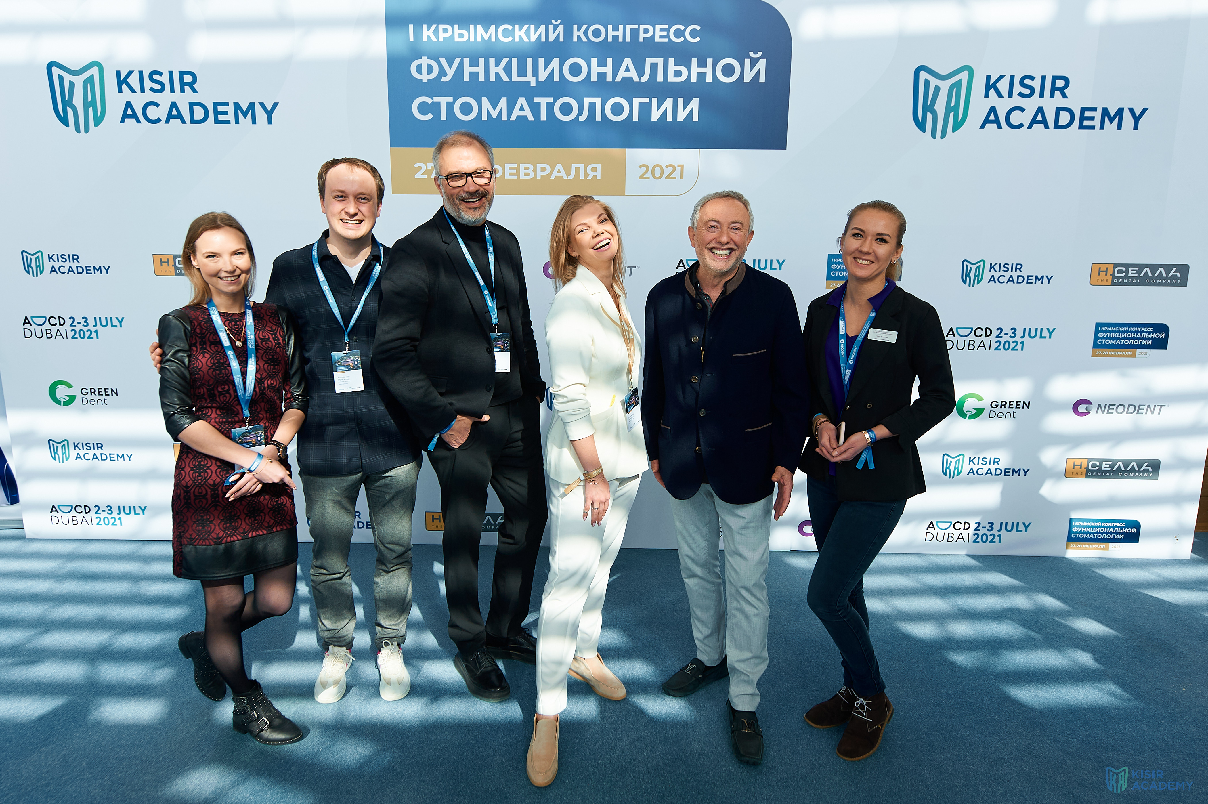 I Крымский Международный конгресс функциональной стоматологии 27-28 февраля 2021 г.