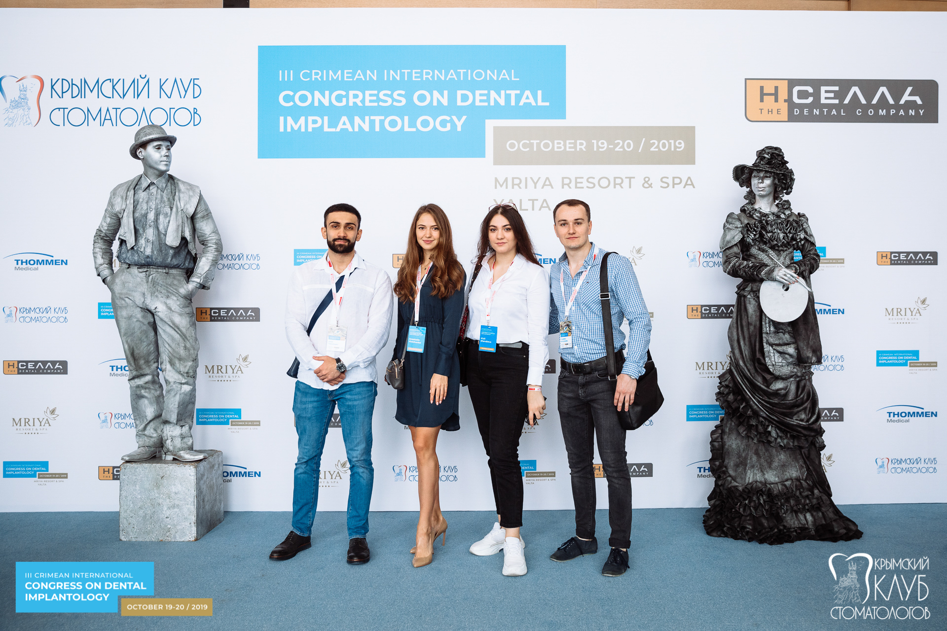 III Крымский Международный Имплантологический конгресс 19-20 октября 2019 г.
