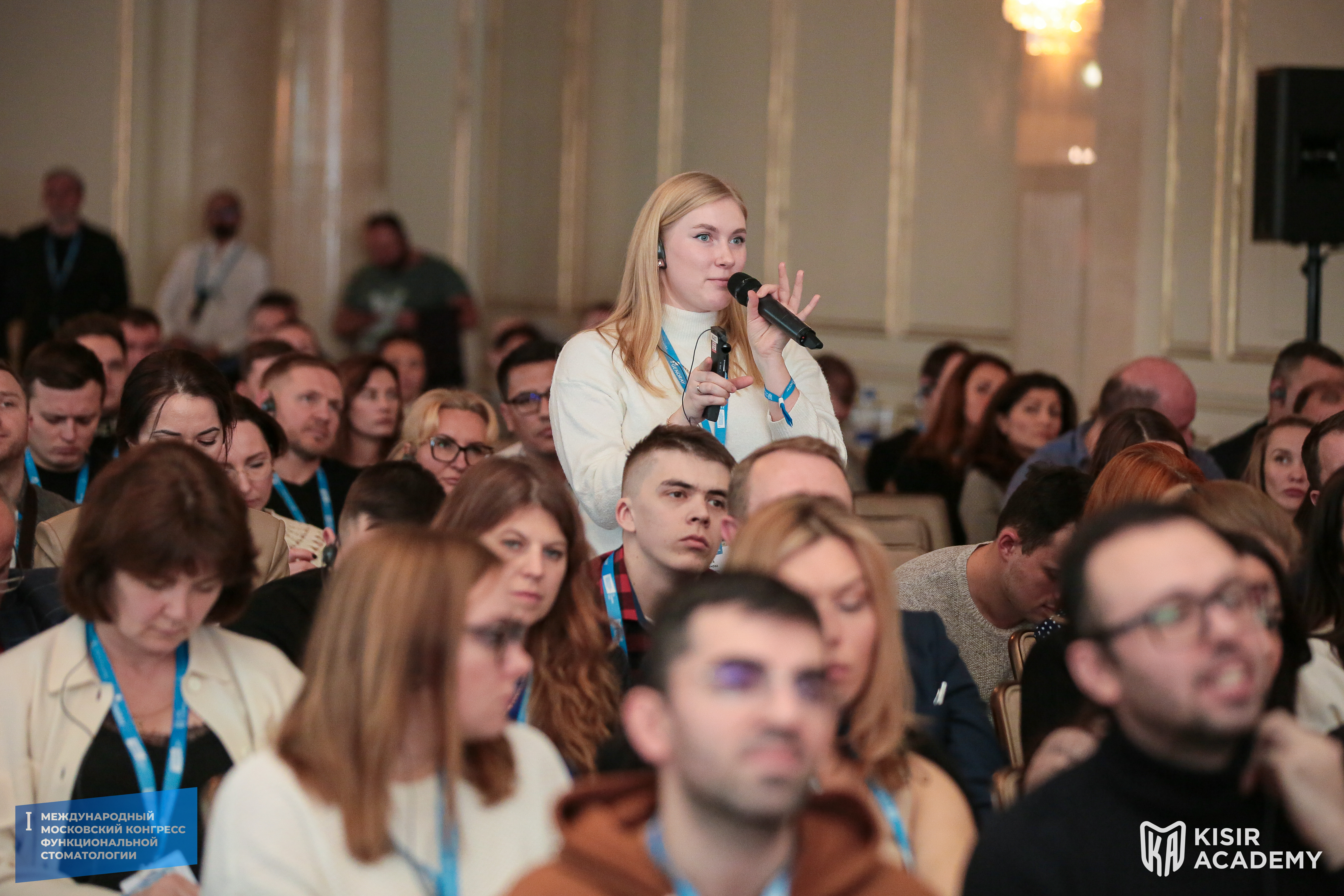 I Московский конгресс функциональной стоматологии 26 ноября 2022 г.